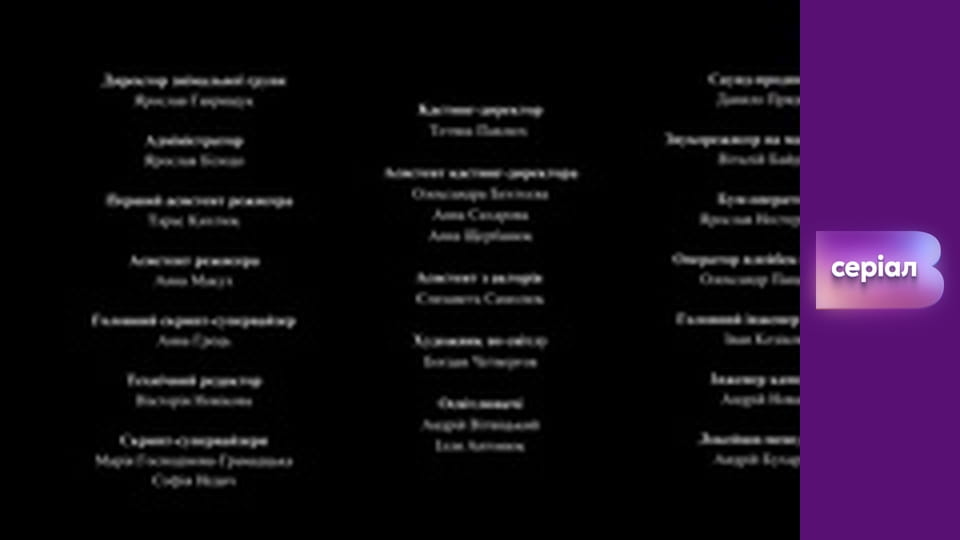 Т/с "Виходьте без дзвінка", 3 сезон, 14 с. "Зірвана угода".