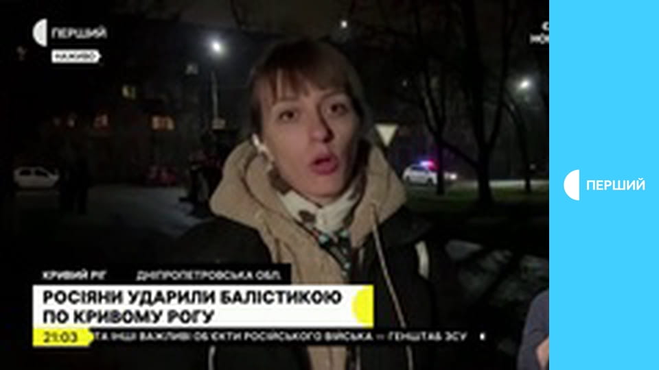 Суспільне Новини. Наживо.