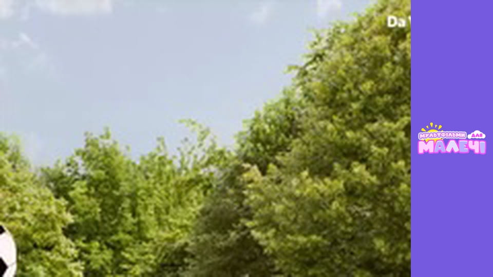 Мілі Міс Розпитайка - серія 37