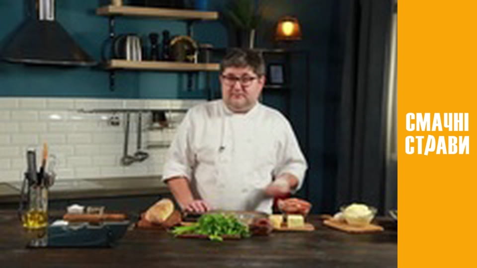 Pro Сендвіч - Серія 9