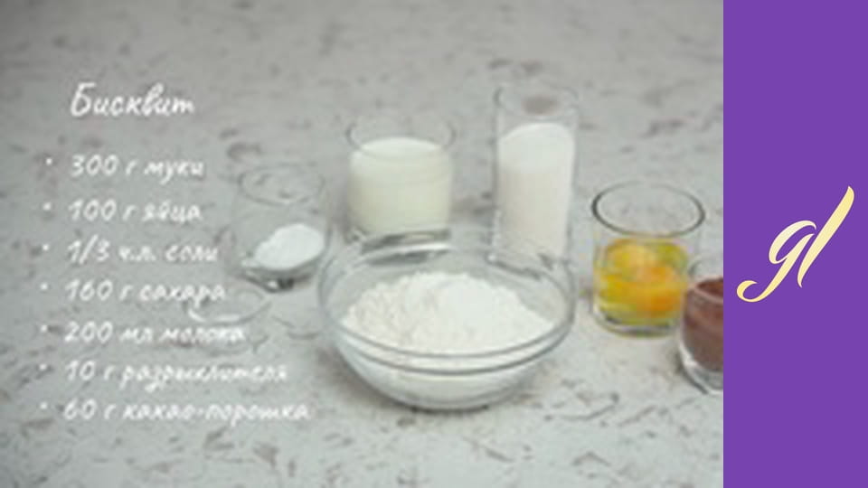 Заварное тесто. Пирожные и десерты в стакане. Выпуск 12