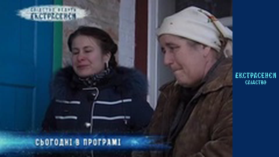 Привиди. Частина 1