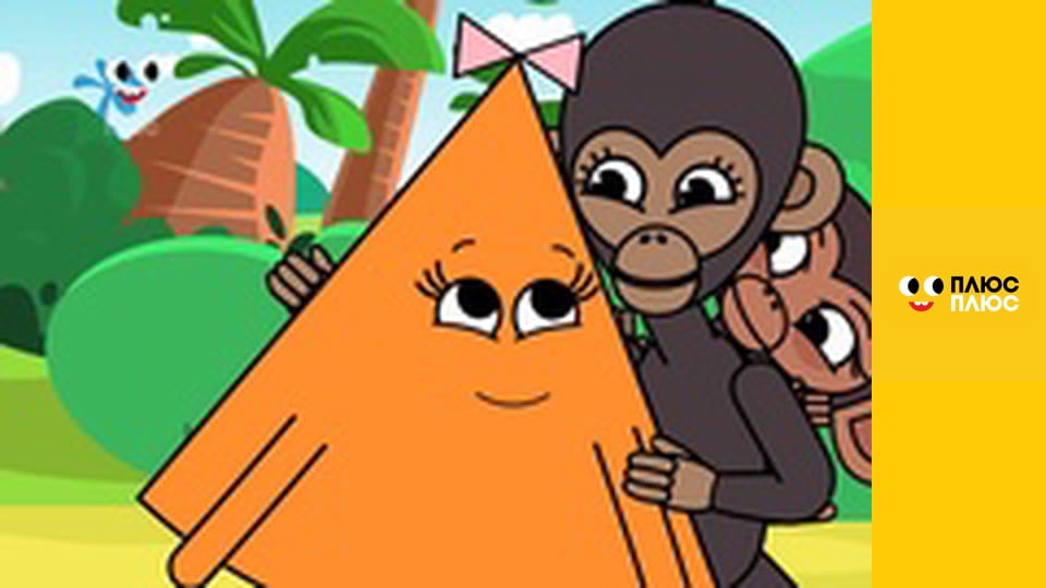 Світ чекає на відкриття