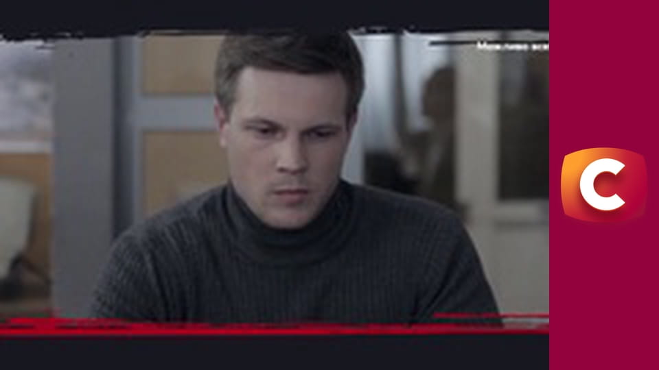 "Історія одного злочину", 6 сезон, 38 еп. "Потонути в квітах".