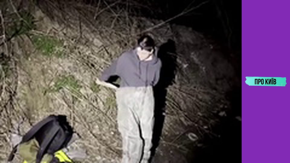 Підземна річка Сирець.