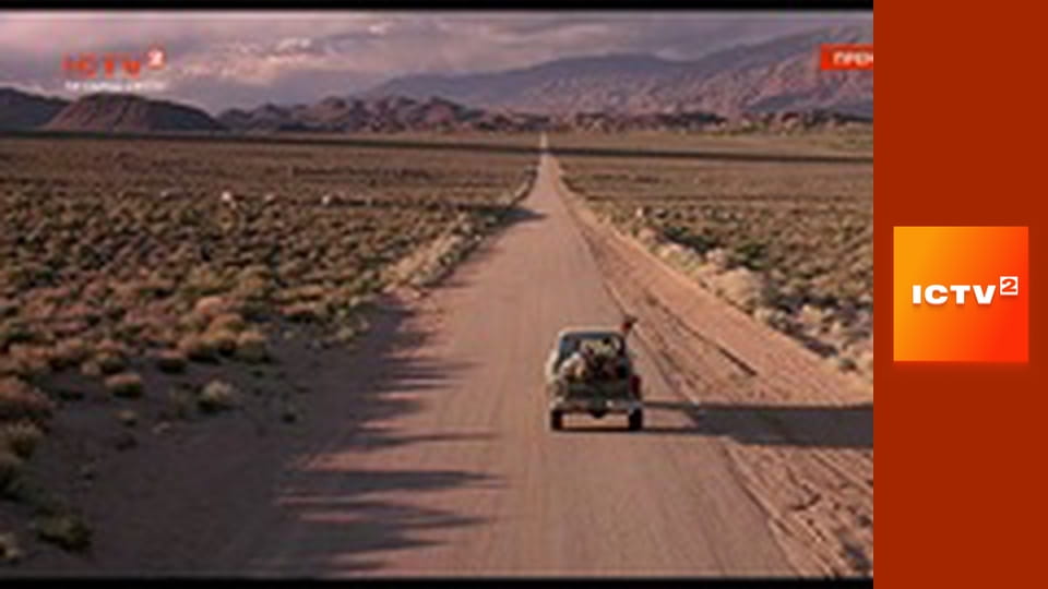 Х/ф "Вулкан".