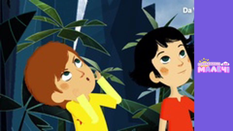 Мілі Міс Розпитайка - серія 11