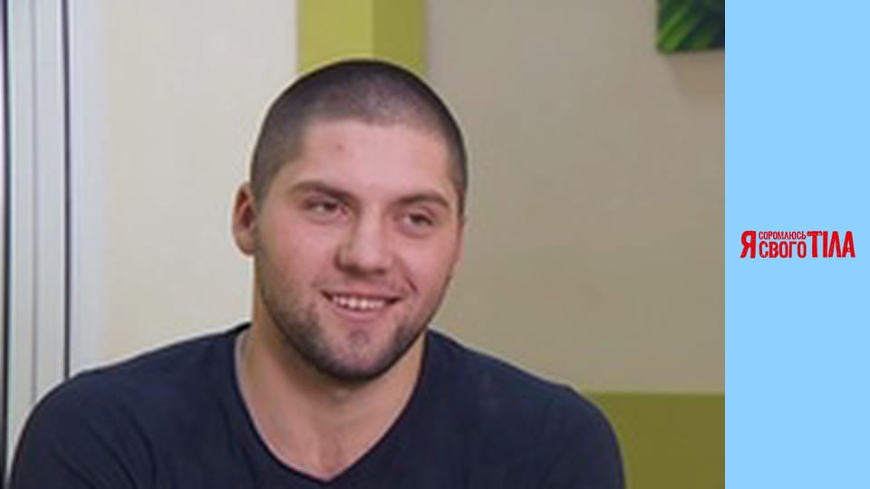 I'm Ashamed of My Body - Season 5 Episode 5 Part 1