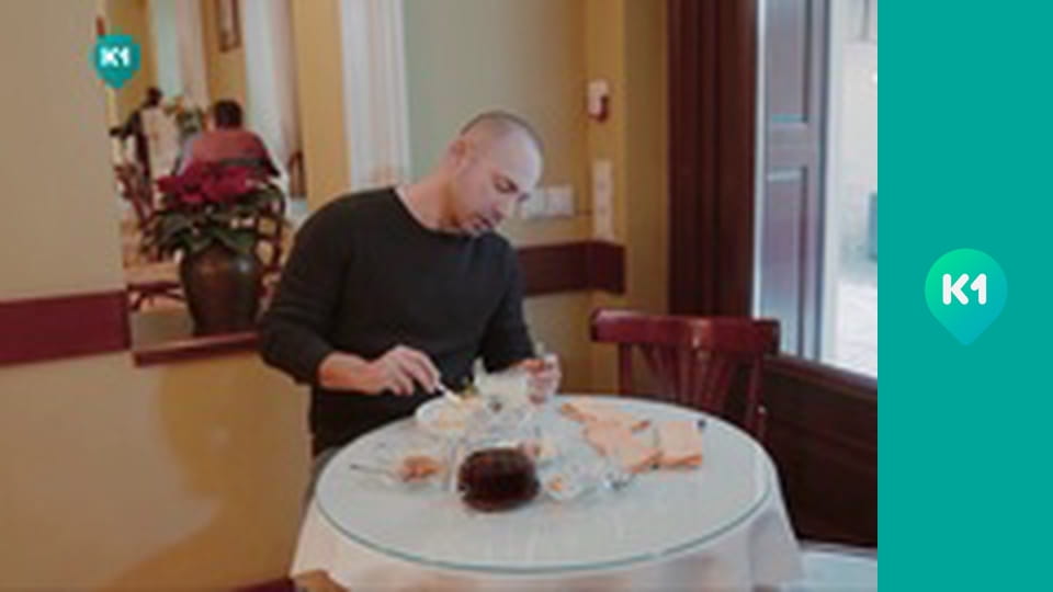 "Інший світ".