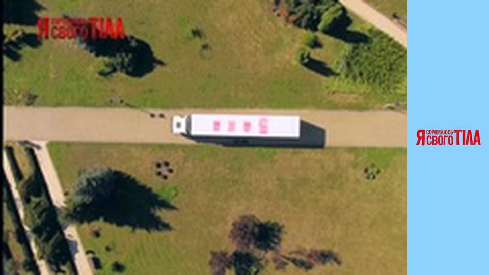 Я соромлюсь свого тіла - Сезон 4 Випуск 3 Частина 4