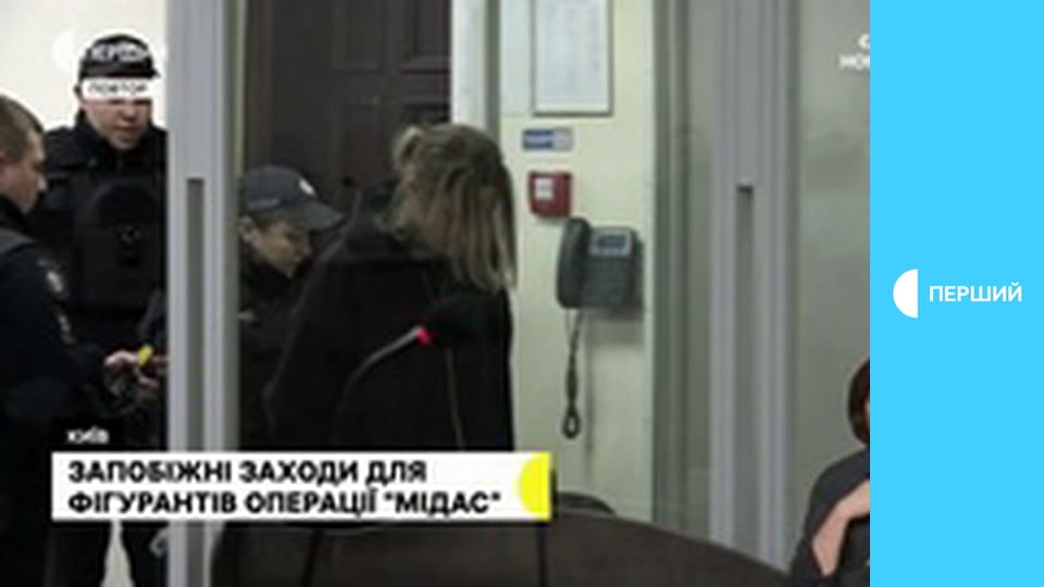 Суспільне Новини.