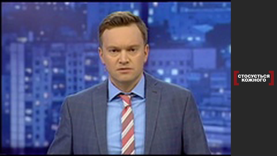 Фатальна випадковість.