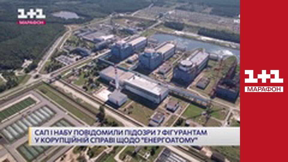 "Єдині новини". Телемарафон.