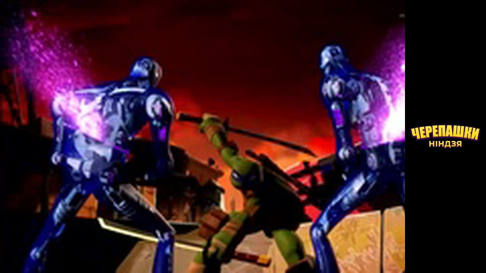 Підлітки-мутанти. Черепашки-ніндзя Сезон 2 Епізод 26