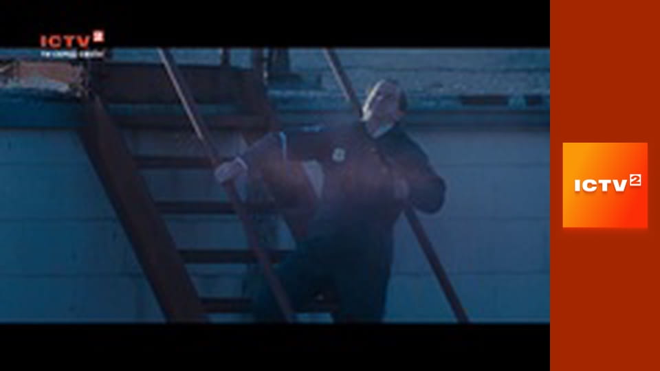 Х/ф "Пассажир 57", 2 ч.