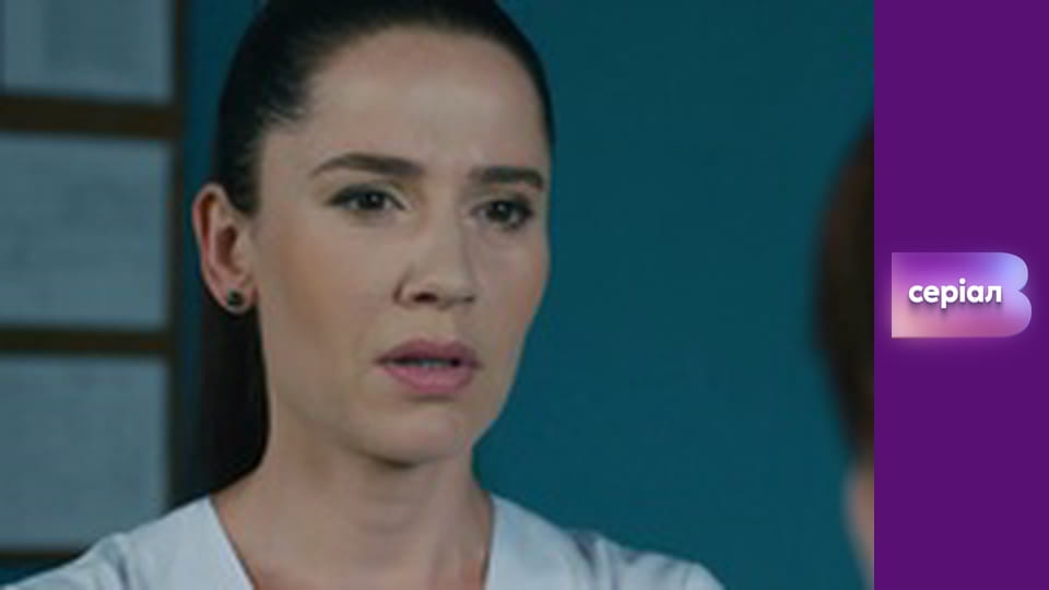 Т/с "Лікарка Ковальчук", 2 сезон, 30 с.