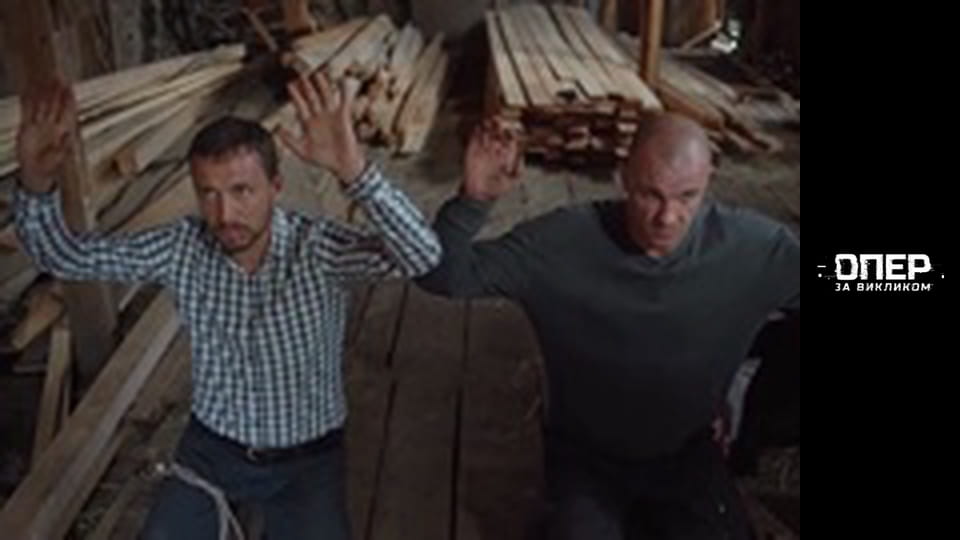 Опер за викликом, Сезон 3, Випуск 17