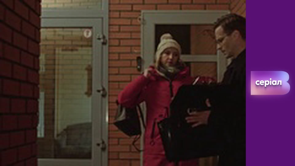 Т/с "Виходьте без дзвінка", 3 сезон, 15 с. "Фото на пам'ять".