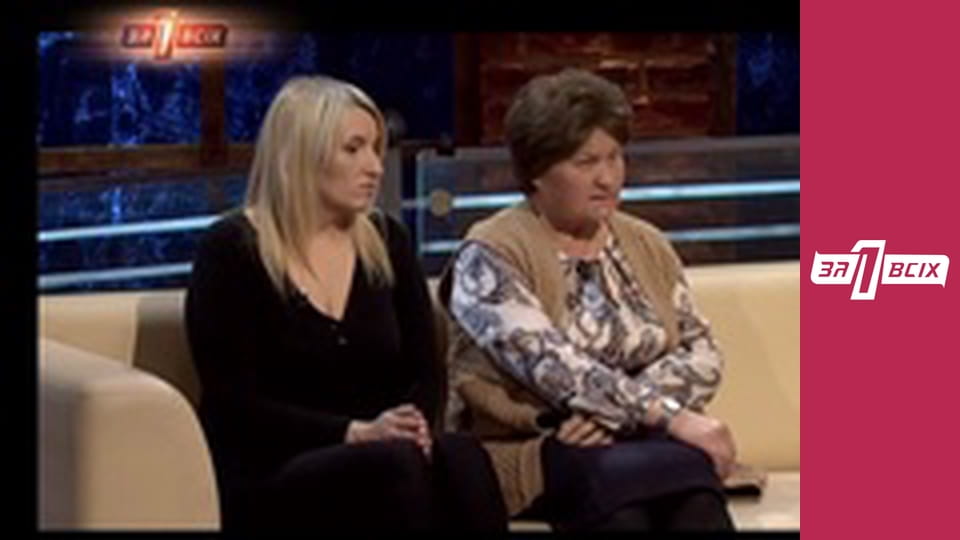 Столкнул маму. Часть 2