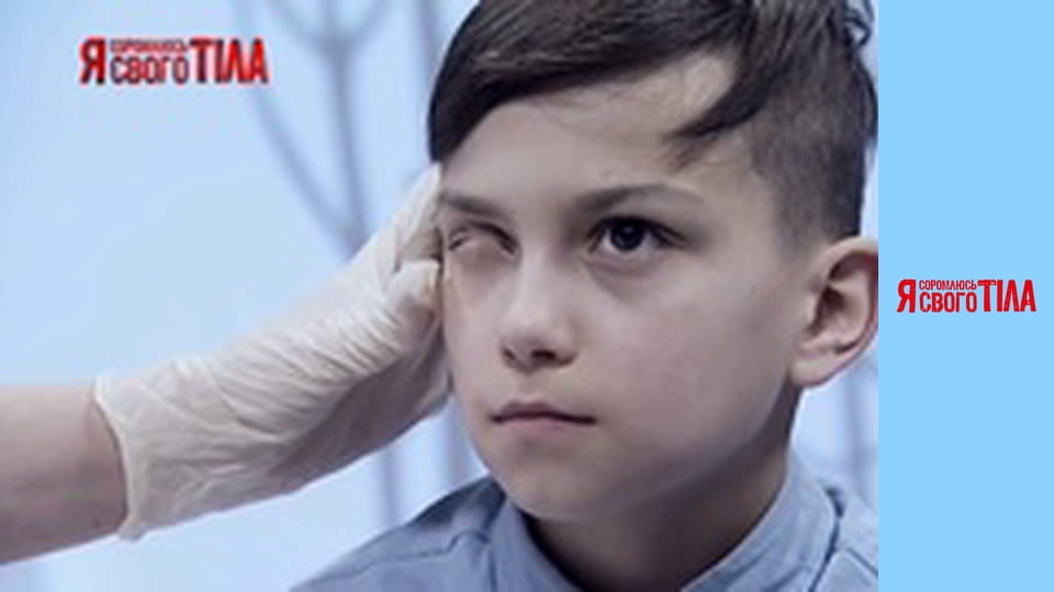 Я соромлюсь свого тіла - Сезон 6 Випуск 14 Частина 5