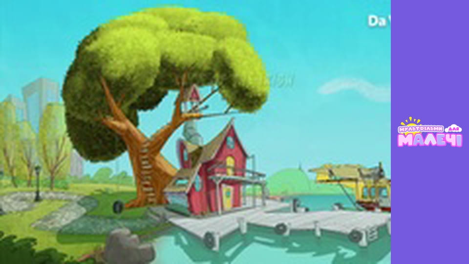 Докі - серія 20