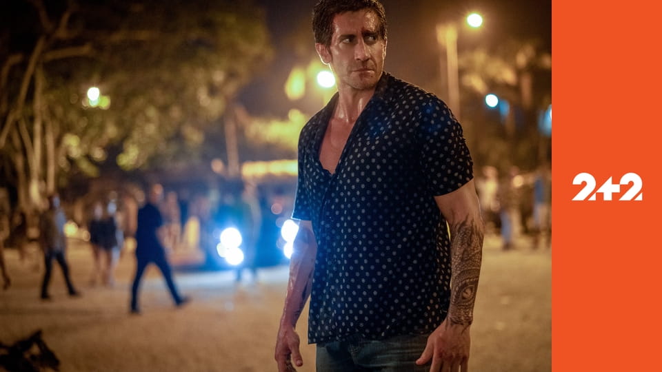 Придорожній заклад