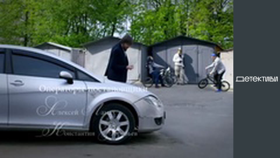 Т/с "Майор та магія / Мент та відьма" - серія 9