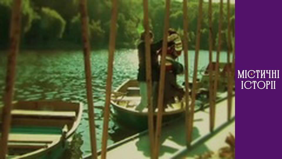 Т/с "Містичні історії" Сезон 2 серія 14