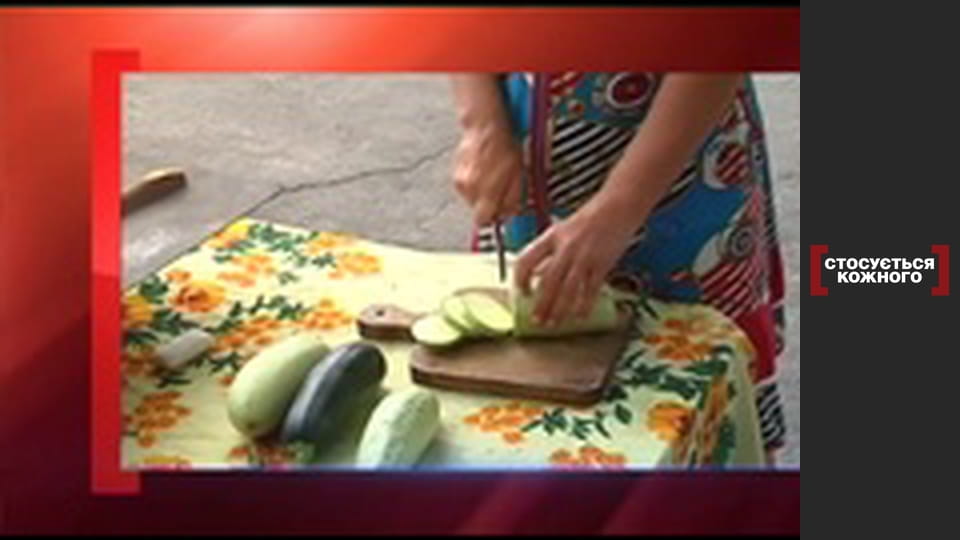 Безнадійна.