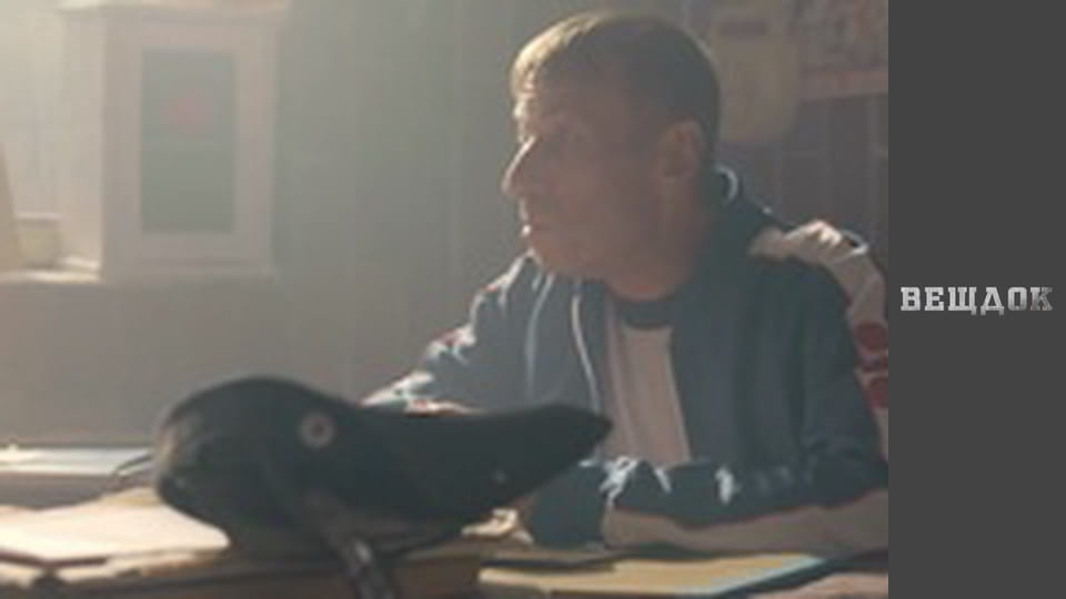 Кур'єр втемну