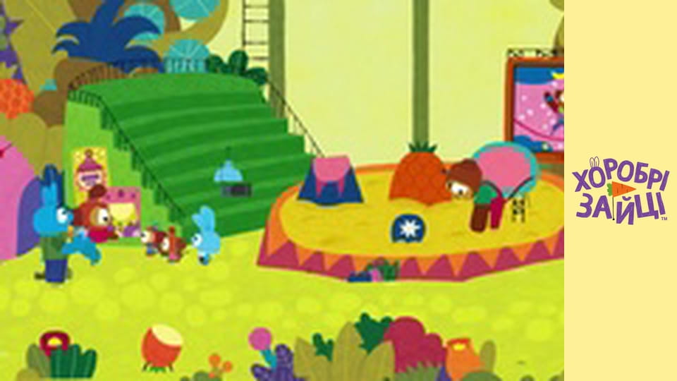 Хоробрі Зайці. cезон 2 - серія 24