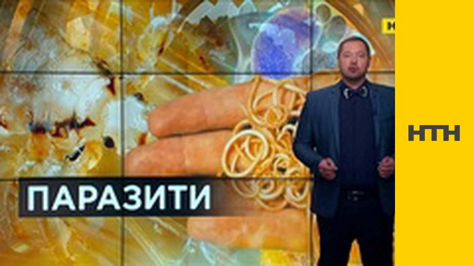 "Таємниці світу".