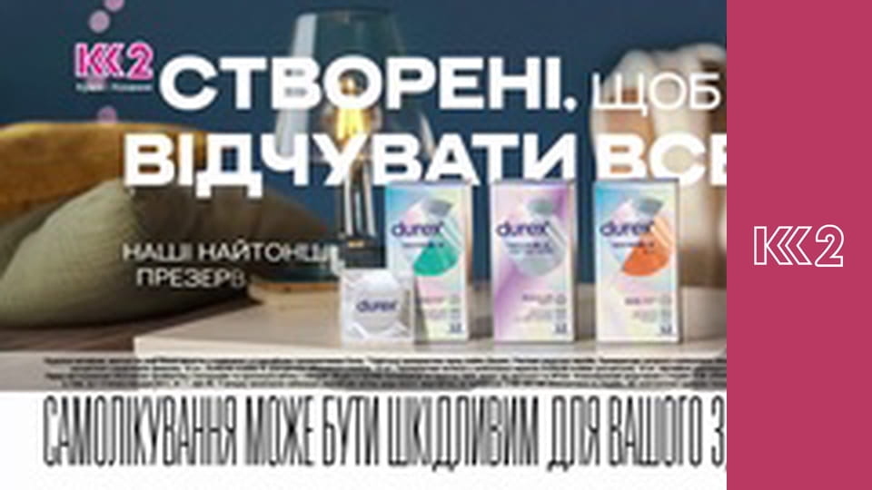 Шість соток S2E32