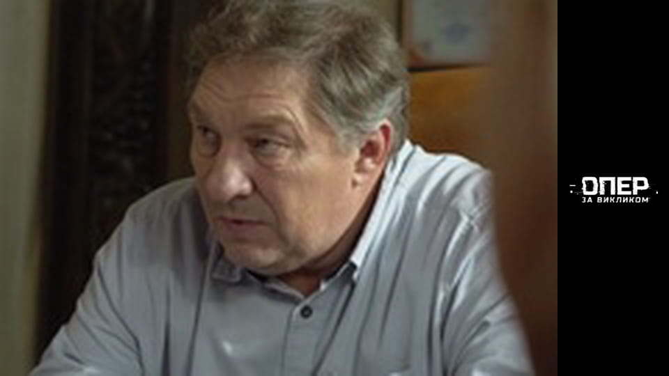 Опер за викликом, Сезон 3, Випуск 18