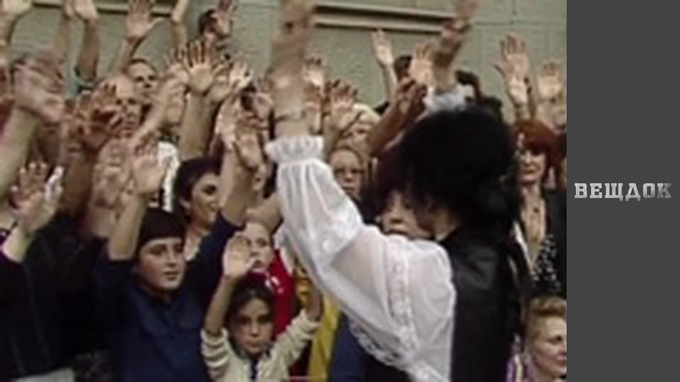 Особливий випадок. Привіт з минулого - Погана кров