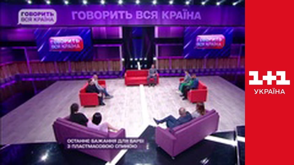 Говорить вся країна E54