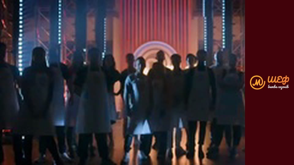 МастерШеф Битва сезонів, Сезон 1, Випуск 5