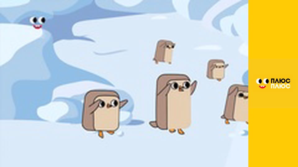 Світ чекає на відкриття