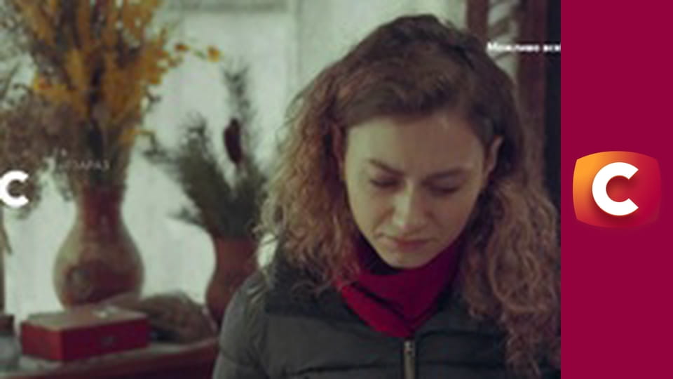 "Сліпа". Єдина надія.