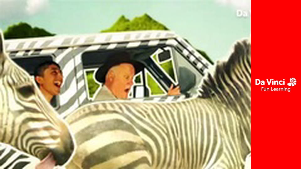 Сіяя - Рушайте з нами - Дуже шумне місце