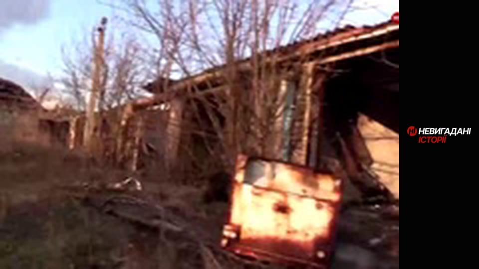 Невигадані історії. Східний фронт.