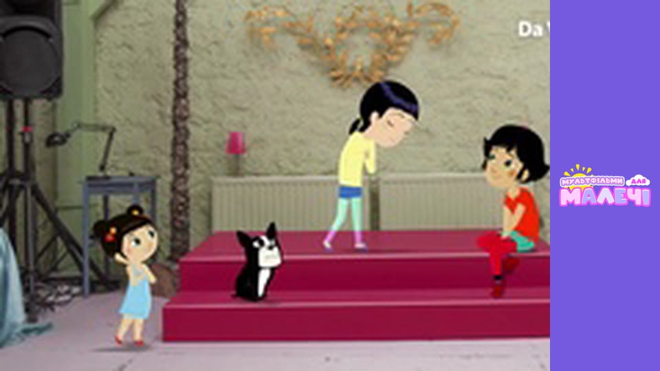 Мілі Міс Розпитайка - серія 8