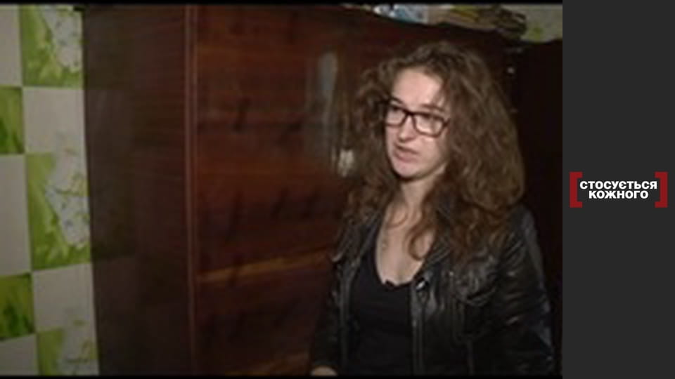 Розтин правди.