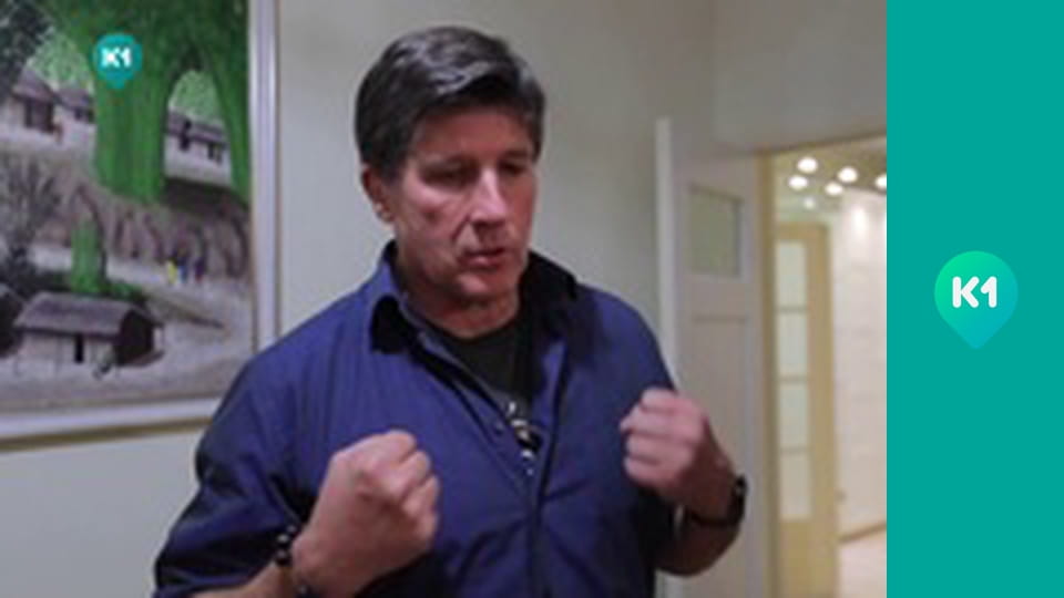 "Інший світ".