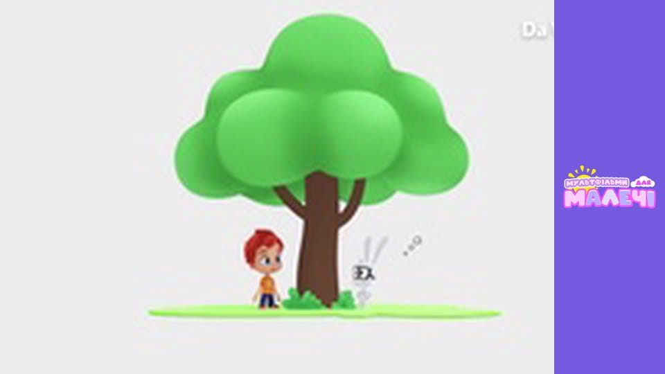 Брико. Cерия 24