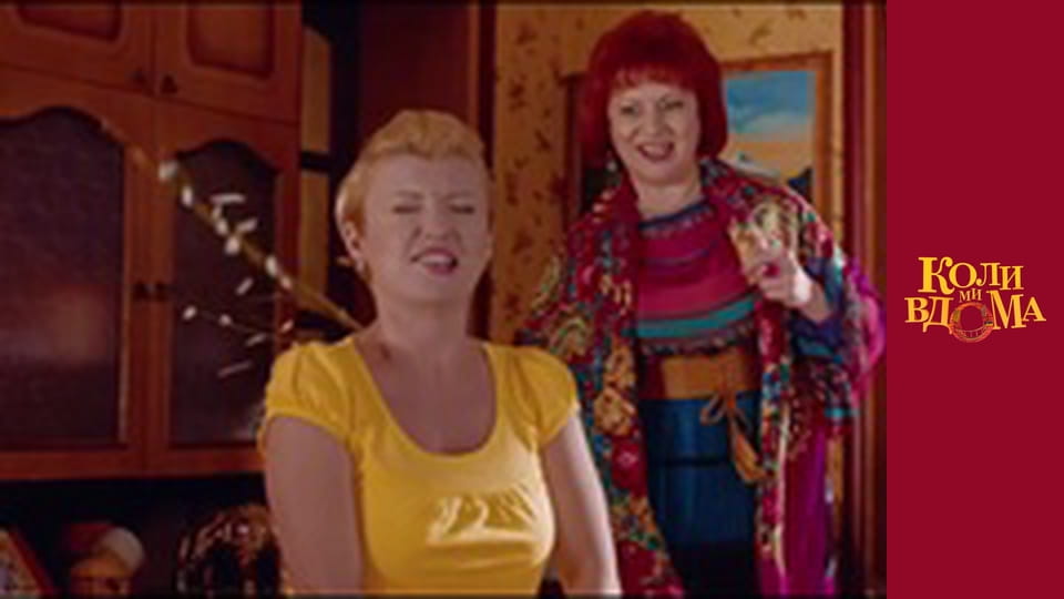 When we are at home - Season 1 Episode 3