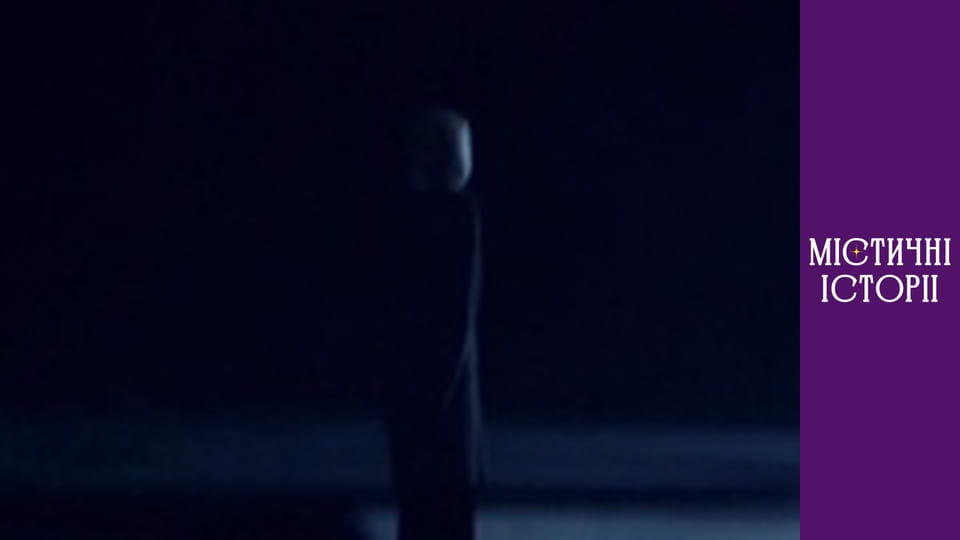 Т/с "Містичні історії" Сезон 2 серія 15