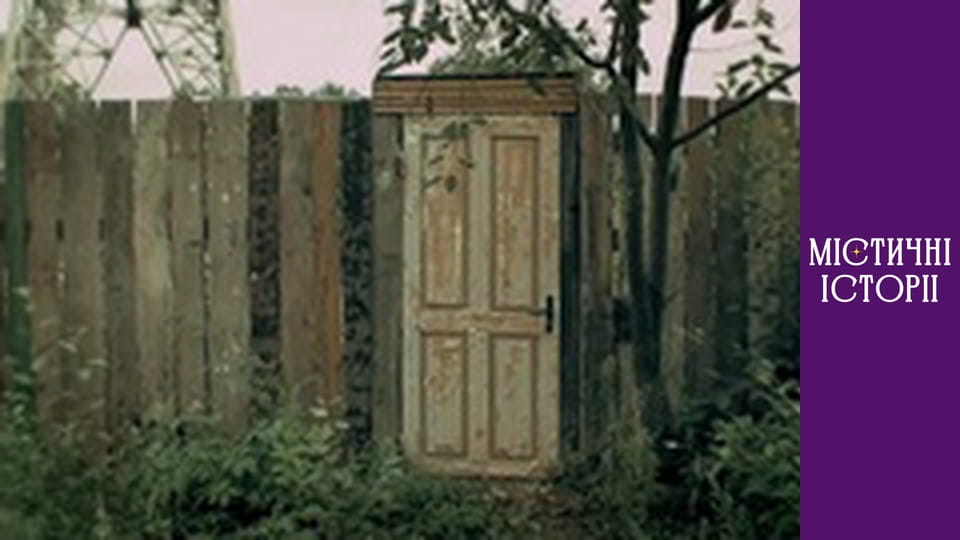 T/s Mystical stories Season 2 episode 15