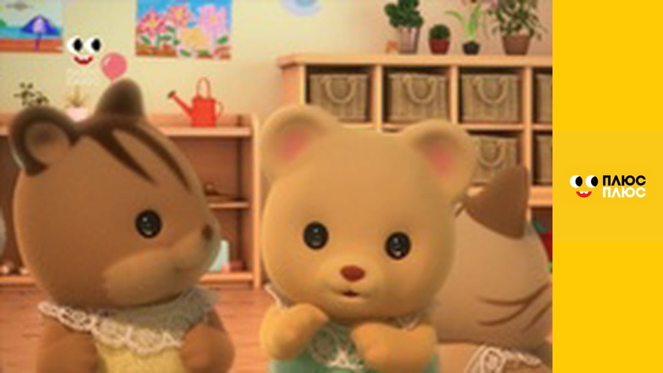 Історія жителів Сильванії