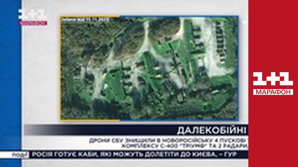 "Єдині. Головне". Підсумкові новини.